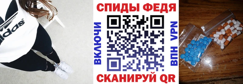 АМФ 97%  omg ONION  Томск 
