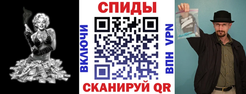 АМФ Розовый Томск