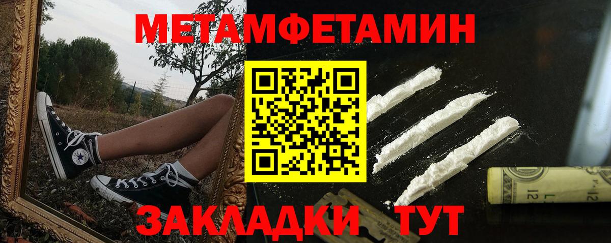 АМФ VHQ Томск