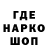 Кодеиновый сироп Lean Purple Drank Temerlan Gashimov