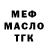 Амфетамин Розовый (N word)