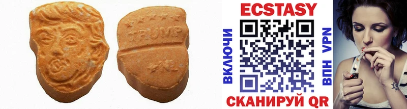 Ecstasy Дубай  Томск 