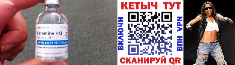 ссылка на мегу ССЫЛКА  Томск  Кетамин VHQ 