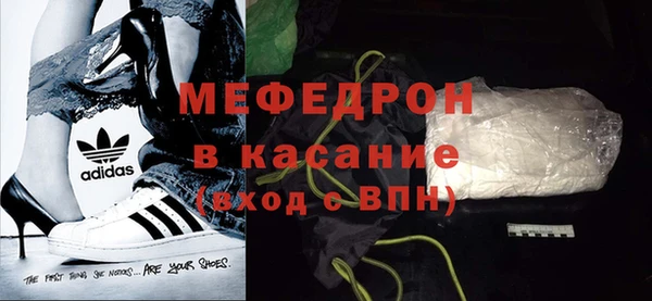 тгк Надым
