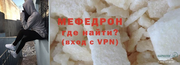меф Алексин