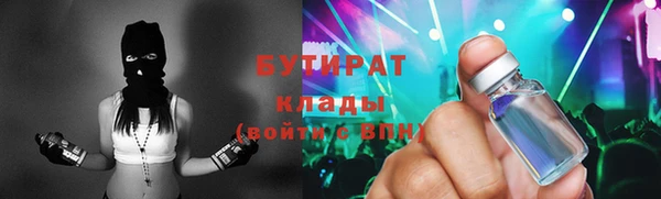 меф Алексин