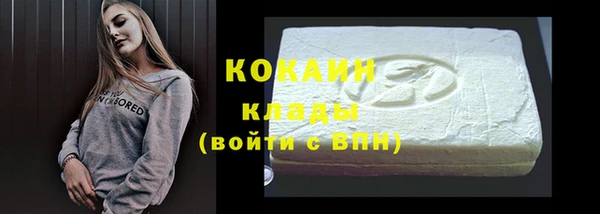 тгк Навашино