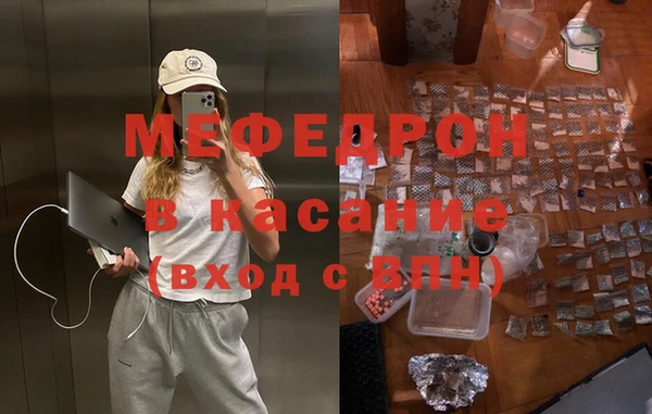 меф Алексин