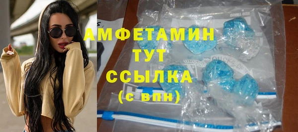 меф Алексин