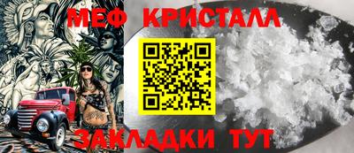 гидра Владикавказ