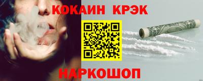 гидра Владикавказ