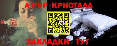 гидра Владикавказ