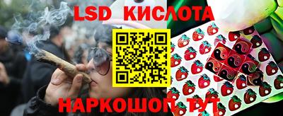 марки nbome Владивосток