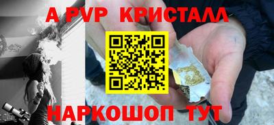 гидра Владикавказ