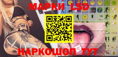 марки nbome Владивосток
