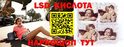 марки nbome Владивосток