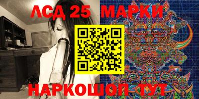 марки nbome Владивосток