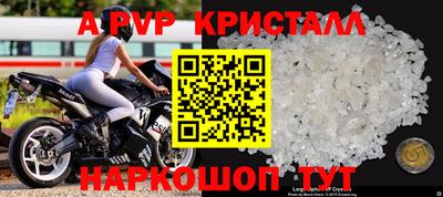 гидра Владикавказ