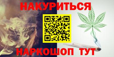 марки nbome Владивосток