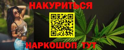 марки nbome Владивосток