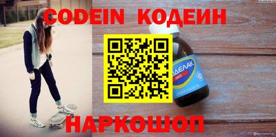 марки nbome Владивосток