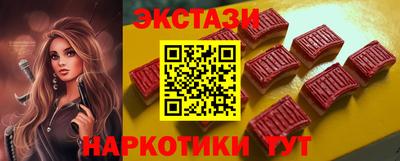 марки nbome Владивосток