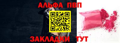 марки nbome Владивосток