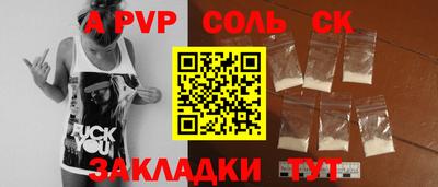 гидра Владикавказ