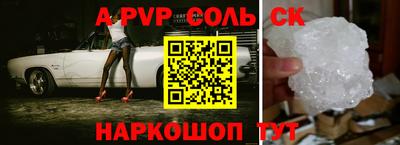 гидра Владикавказ