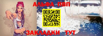 марки nbome Владивосток