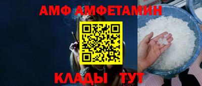 гидра Владикавказ