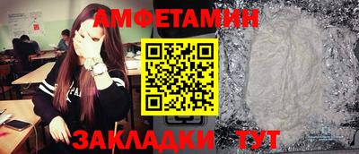 гидра Владикавказ