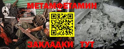 гидра Владикавказ