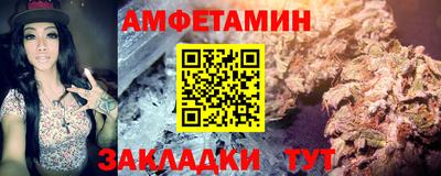 гидра Владикавказ