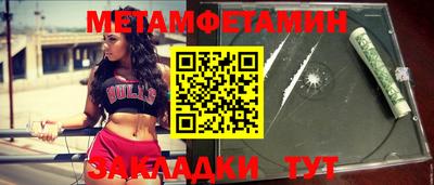 марки nbome Владивосток