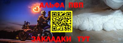 марки nbome Владивосток