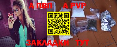 гидра Владикавказ