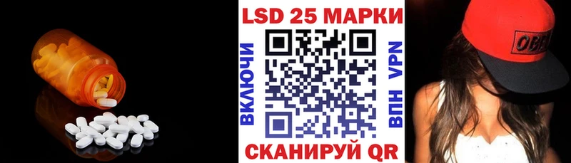 LSD-25 экстази ecstasy  Томск 