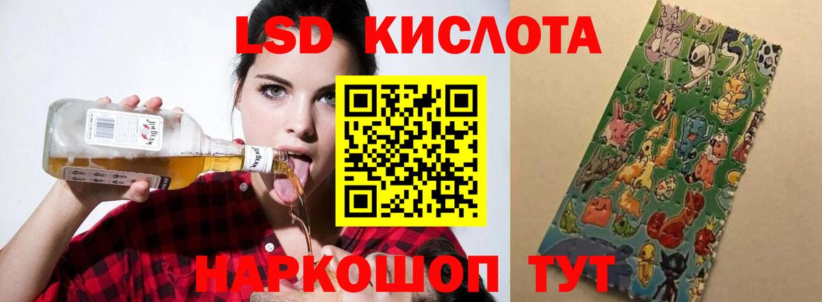 ЛСД экстази ecstasy  Вход с VPN  LSD-25 экстази ecstasy  Томск 