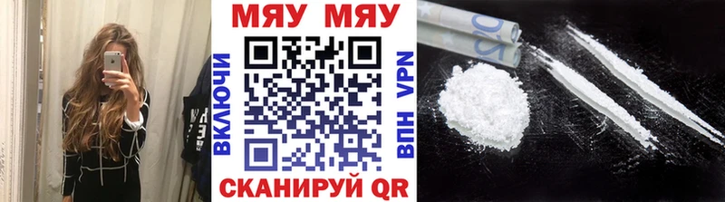 hydra ONION  Томск  МЯУ-МЯУ мяу мяу 