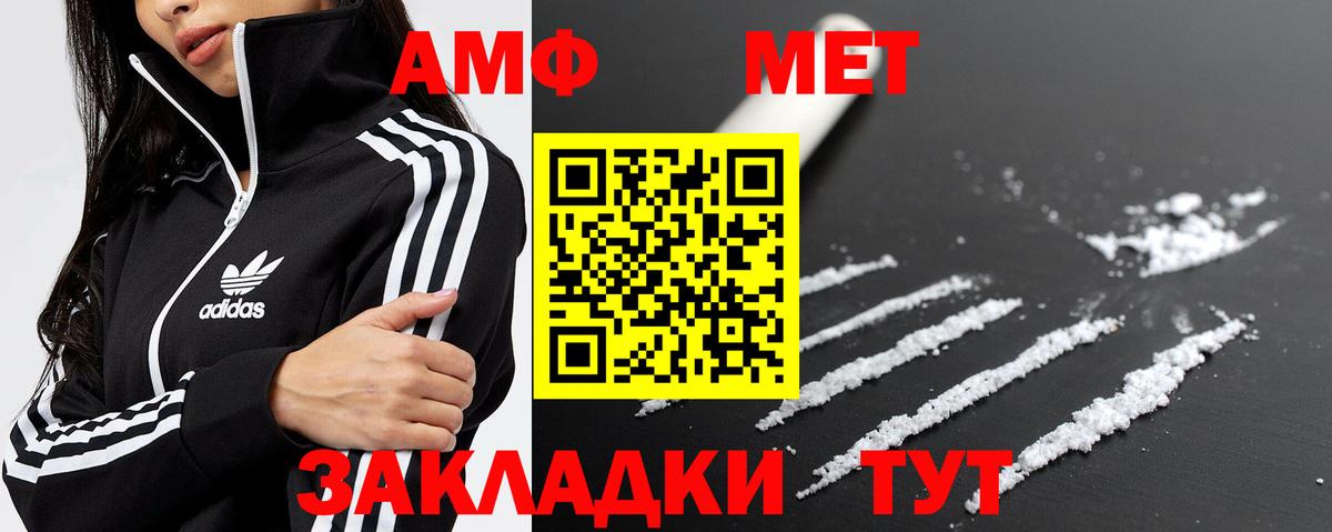 Томск  Метамфетамин кристалл  Метамфетамин кристалл  Вход с VPN 