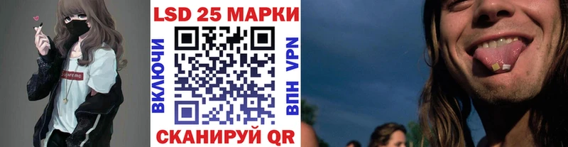 наркота  Томск  Марки NBOMe 1500мкг 