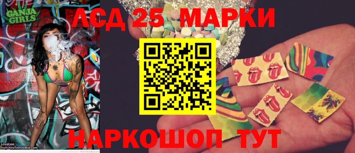 Томск  Марки NBOMe 1,8мг  Марки NBOMe  Вход с VPN 