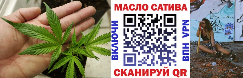 ТГК вейп с тгк Томск