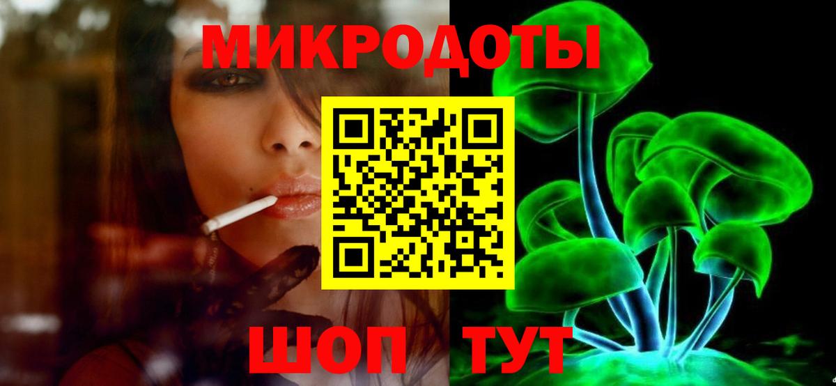 Томск  Псилоцибиновые грибы MAGIC MUSHROOMS  Вход с VPN 