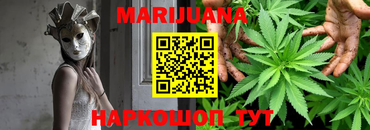 Канабис Amnesia  Шишки марихуана индика  Бошки Шишки OG Kush  Вход с VPN  Томск 