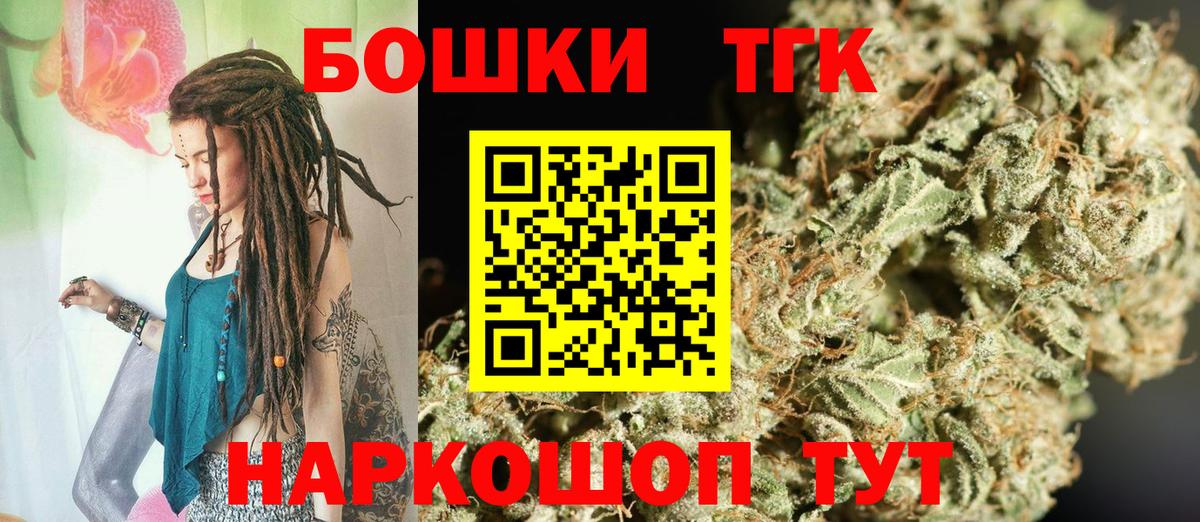 Конопля SATIVA & INDICA Томск